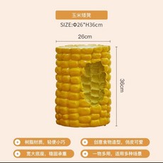 의자 카페 인테리어 식탁 스툴 특이한 도넛, E. 옥수수 의자