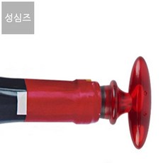 성심즈 와인마개 와인보관마개