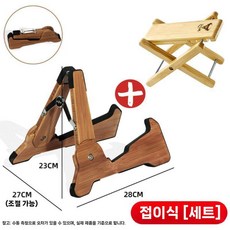 원목 기타 스탠드 가정용 접이식 거치대 바이올린 우쿨렐레 받침대
