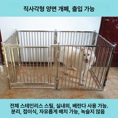 에스이스타 애견펜스 펫룸 강아지휀스 개집, 1개, 80x100cm 4패널 문 포함