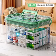 醫藥收納箱 大容量透明醫療急救箱, 1個, 特大號雙層綠色【升級加厚】