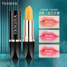 YANQINA 溫變唇膏, 1#胡蘿蔔素變色唇膏, 1個