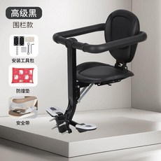 電動車兒童座椅 可折疊前置坐凳 圍欄款, 圍欄款+坐墊,168-卡其色（安全帶+防撞墊）, 卡其色, 圍欄款+坐墊