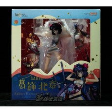 GSC Fate FGO Saber 葛飾北齋 1/7 PVC 完成品, 1個