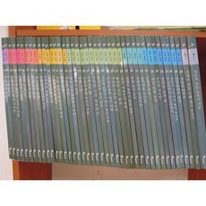 중고) 한솔 테마한국사 2006년 42권(별책포함 전권) 깨끗하게 본 중고도서
