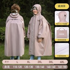 intekids 兒童雨衣 書包位 騎行 上學專用