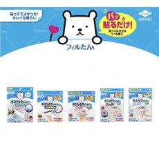 [FMD][現貨] 日本製 Toyal 東洋鋁 冷氣 出風口 換氣口 浴室 排氣口 換氣扇 濾網 TOYOALUMI, 1個, 浴廁乾燥機 2枚入（25x47）