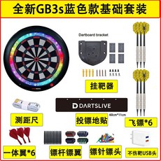 전자 다트 보드 가정용 게임기 그란보드 3s 다트판 벽걸이 다트보드, B. 블랙 프레임 3S 빨/파 3세대