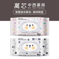 普潔 超安心加厚純水濕巾, 1個, 花樣小熊