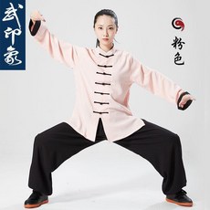 棉麻春夏秋季男女太極服太極拳練功服表演比賽服, 粉紅色悟唐翻袖,2XL 160180斤