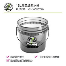 Lutian 13L 黑色透明洗車水桶, 品牌直營 正品保障,玫紅色水桶圈