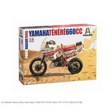 1/9 Yamaha Tenere 660cc Paris Dakar 1986(야마하 테레네 660cc 파리 다카르 1986)(프라모델) 상품, 1개