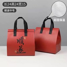 일회용 보냉보온가방 테이크아웃 대형 주황색 아이스크림 (두꺼운) 상업용 휴대용 100개입, 1개, S. 순조로움 중형