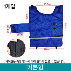 미네랄 블록 거치대 걸이 양 브라켓 트레이 가축용 동물 벽돌 말, 4. 방수형