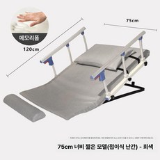 전동 침대 리클라이너 전동침대 베드 가정용, 메모리폼 75cm 단형3단 접이식 팔걸이