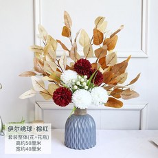 北歐風絹花 仿真花人造花束盆栽 客廳輕奢永生花藝 桌面塑膠花瓶不凋花器 拍照裝飾品擺件道具 假花卉家居家飾生活小擺飾, 棕紅 伊爾繡球+灰瓶, 1個