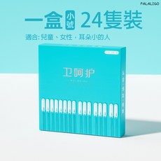 挖耳屎 兒童適用 安全掏耳 一次性, 1個, 衛呵護-黏式耳朵清潔棒 #小號