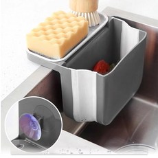 호밍사이 주방 다용도 싱크대 물빠짐 바구니 신축성 선반 펀치리스 빨판 접이식 선반 싱크대 물기 여과 바구니, 1개, 다용도 주방 선반