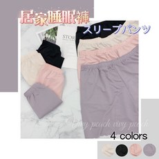 Vivy peach 居家睡眠褲