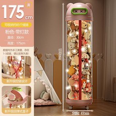 인형보관통 수납 원통 보관 보관통 보관함 정리함 수납함 지퍼형 장식장, 2. 175cm 핑크/그린(라이트 휠)