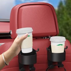 GF 멀티 기능 차량용 컵홀더 우산걸이 가방 거치대79m3+5Aib