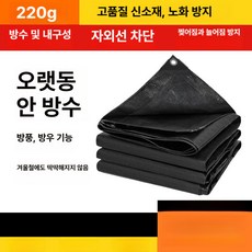 화물차 방수 갑바 화물칸 천막 트럭 차호로 사이즈 포터 차량용 화물차방수갑바 방수포, C.220g 블랙 PE 방수포, 3x4m, 1개