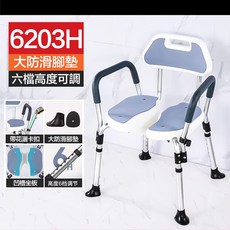 可調六檔節老人洗澡椅 浴室防滑椅 孕婦淋浴椅 浴室椅 沐浴椅, 1個, 經典灰