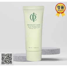 [ICD <정품> 리뉴얼 QR코드번호 정상] 인셀덤 썬크림 (모이스처 선 프로텍터), 50ml, 1개