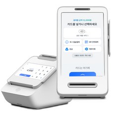 토스 프론트2 터미널2 포스기 카드단말기 키오스크 신규가맹 이용료 사용료 없음, 화이트, 1개, 토스 터미널2+커넥트2