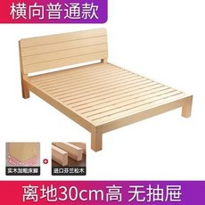 편백나무 침대프레임 조립식 침대 평상형 원목침대 30 1200x2000mm, 30고 원목침대 싱글침대, 골격 구조