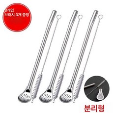거름망 필터빨대 텀블러 스트로우 스푼 스테인레스 다기능, 분리형 3개 3개 포함, 1개, 1개