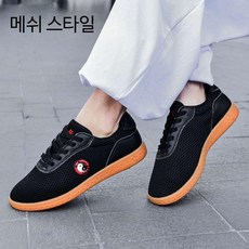 쿵푸화 신발 태극권 우슈 훈련 무술 슈즈 스포츠 무술화 슬립온