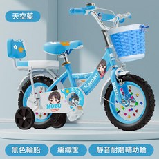 兒童腳踏車 3-12歲, 天空藍 不折疊 + 黑胎 + 後座 + 普通輔助輪 + 禮包 12寸適合身高80 - 90釐米, 1個