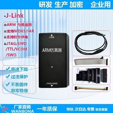 어댑터 V9 JTAG ARM MCU JLINK STM3 USB 터 에뮬레이 V 호환, V. V9는 33V와 호환됩니다 표준 포트 어댑터 보드