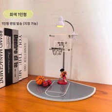 디아크몰 농구를 좋아하는 친구에게 선물로 드리는 농구 골대 야간 조명, 10. 그레이 코트