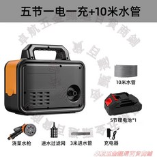 卓航五金 鋰電自吸泵 30米水管組, 1個, 5節一電+10米管