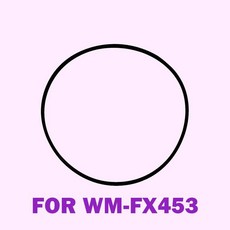 워크맨 고무 드라이브 벨트 카세트 플레이어, 선택: 기본, 1개