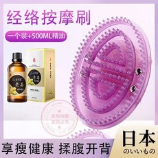 괄사마사지기 브러시 자오선 바디 준설 다기능 림프순환 스크래핑 매직 실리콘 소프트 미용실, 1개, E. 보라색 브러시 1개 + 에센셜 오일 500ML