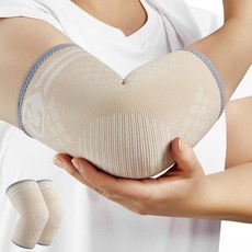 캠비보 2팩 힘줄염용 팔꿈치 보호대 골퍼용 테니스 압박 지지 슬리브 관절염 두드러기 운동 역도, X-Small, Beige