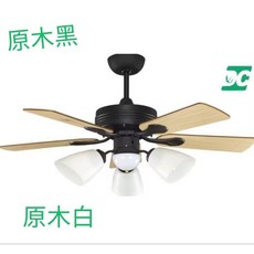 穩帝士 42吋DC吊扇燈 遙控款 原木色系