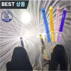 로하스 회오리 분수물총 물꽃놀이 어린이 물놀이 워터밤 핵인싸 인생사진, [LED] 퓨어 블루, 1개