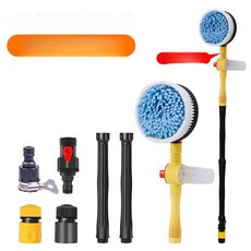 자동차 회전 물분사 고압 세차 브러시 세트 가정용 편리한 세차기, 기본, 1개