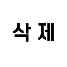 모벨리 북유럽풍 다용도 세탁솔 옐로우, 2개, 1개입