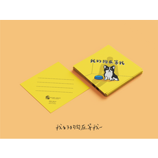 高尚設計可愛小狗明信片套裝，黃色趣味狗狗圖案生日節日祝福卡片, 黃色, 1個裝