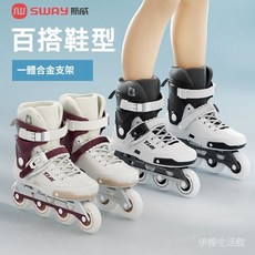 斯威X2溜冰鞋專業平花輪滑鞋，成人大學生直排輪，平地花式滑冰鞋，舒適透氣, 1個, 經典紫【一體閤金刀架】單鞋+在綫敎學,適閤日常鞋碼39-40碼/平花休閒雙模式