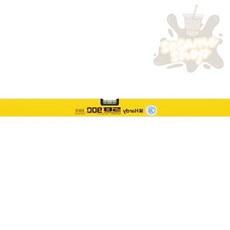 참깨샵 특수 알루미늄합금 압출재 수평계 900 경사계