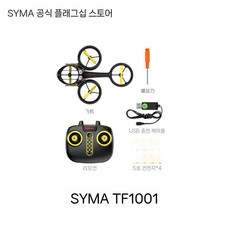 미니 드론 원격 제어 무선 조종 RC 헬리콥터 쿼드콥터 소형 입문용 초보용 어린이 장애물, A. TF1001 헬리콥터, 1개