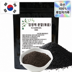 거룩한가 국산 프리미엄 두번 볶은 고소한 흑임자 가루 100% 볶음 검정깨 분말, 1개, 500g