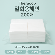 Theracop 일회용해면 L 리필 200매 클렌징 세안 스킨케어 관리실 토너팩 피부미용 일회용수건, 200개