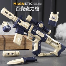 磁力玩具槍 仿真電動聲光 拼裝吃雞槍 DIY男孩禮盒, 衝鋒組合槍【電動/聲光/拼裝/磁力】禮盒, 1個